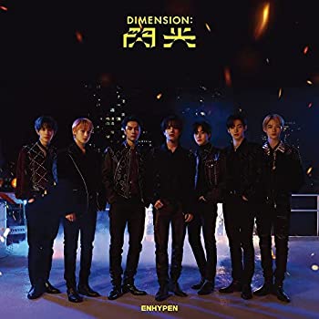 【中古】「ほぼ新品」DIMENSION : 閃光 (初回限定盤A)(DVD付)