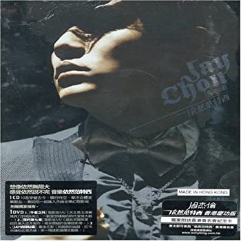 【中古】「非常に良い」依然范特西(CD+DVD) (台湾版)