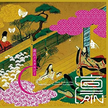 【中古】「未使用品」源氏ノスタルジー(DVD付)｜オマツリライフ別館