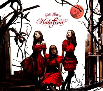 【中古】「未使用品」Red Moon(初回生産限定盤)(DVD付)