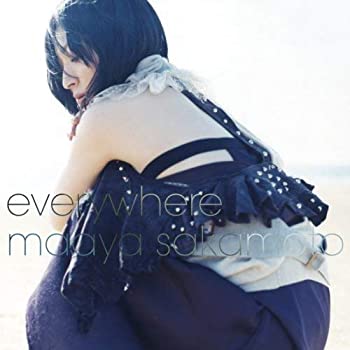 【中古】「未使用品」坂本真綾 15周年記念ベストアルバム everywhere(初回限定盤)(DVD付)