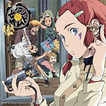 【中古】「未使用品」ラジオCD 亡念のザムド ザンバニ号放送局(DVD付)