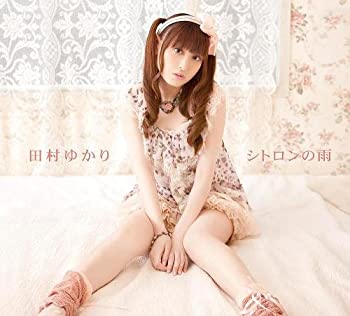 【中古】「ほぼ新品」シトロンの雨(初回限定盤)(DVD付)