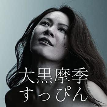 【中古】「非常に良い」すっぴん (DVD付き)