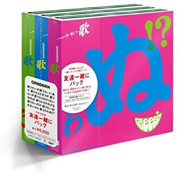 【中古】「ほぼ新品」歌うたいが歌うたいに来て 歌うたえと言うが 歌うたいが歌うたうだけうたい切れば 歌うたうけれども 歌うたいだけ 歌うたい切れないから 歌うた
