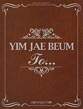 【中古】「非常に良い」イム・ジェボム 6集 - To... (CD+DVD)