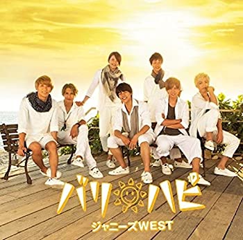 【中古】「ほぼ新品」バリ ハピ（初回盤B）(DVD付)
