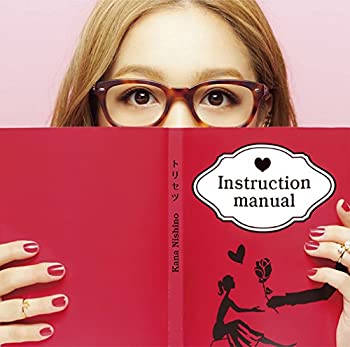 【中古】「ほぼ新品」トリセツ(初回生産限定盤)(DVD付) 7,418円