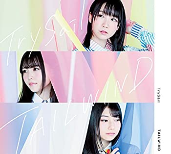 【中古】「未使用品」TAILWIND(初回生産限定盤)(Blu-ray Disc付)