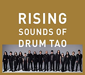 【中古】「未使用品」RISING~SOUNDS OF DRUM TAO~(スペシャルパッケージ)(DVD付)
