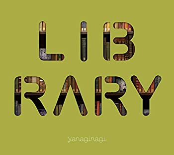 【中古】「ほぼ新品」やなぎなぎ ベストアルバム -LIBRARY-(初回限定盤CD+Blu-ray)