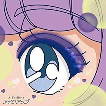 【中古】「ほぼ新品」メイクアップ (初回限定盤) (Blu-ray Disc付) (特典なし)