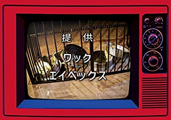【中古】「未使用品」まめジャー! (CD+Blu-ray2枚組)(初回生産限定盤)