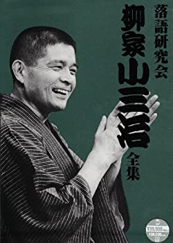 【中古】落語研究会 柳家小三治全集 [DVD] 25,946円