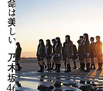 【中古】「ほぼ新品」命は美しい(Type-C)(DVD付)