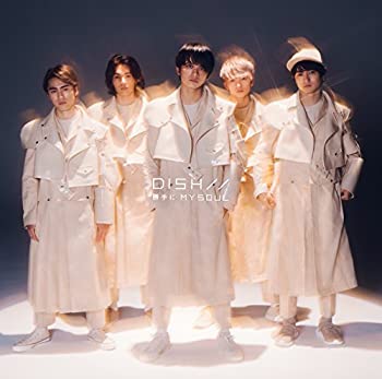 【中古】「ほぼ新品」勝手にMY SOUL(初回生産限定盤A)(DVD付)