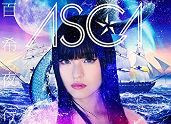 【中古】「未使用品」百希夜行 (完全生産限定盤) (Blu-ray Disc付) (特典なし)