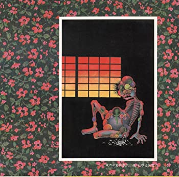 【中古】「未使用品」蔵六の奇病 40周年リマスターエディション (CD+DVD)｜オマツリライフ別館