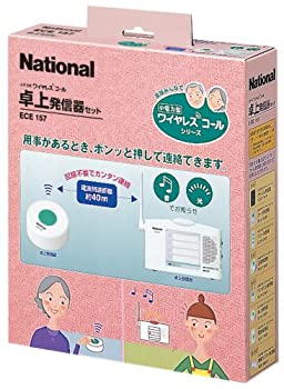 【中古】「ほぼ新品」Panasonic 小ワット数型無線電話電話を掛ける 卓上送りとどける器仕掛ける ECE157