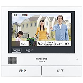 【中古】「非常に良い」パナソニック(Panasonic) 増設モニター VL-VH673K|オマツリライフ別館