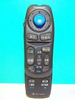 【中古】「ほぼ新品」パナソニック カーナビ遠隔操作 YEFX9995141