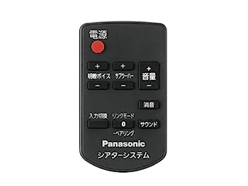 【中古】Panasonic シアターバー用リモコン N2QAYC000086|オマツリライフ別館