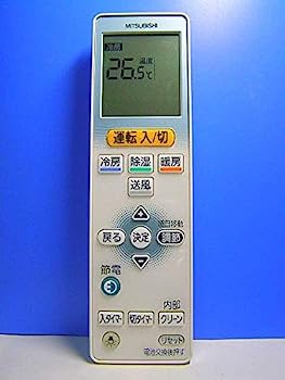 【中古】「ほぼ新品」三菱 冷房装置遠隔操作 VS121