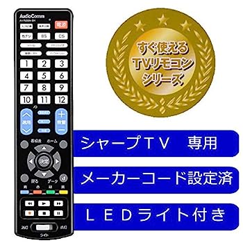 【中古】「ほぼ新品」OHM LED点火装置付き添い人 飾り気の無いTV遠隔操作 せつ然たる専用 AV-R330N-SH