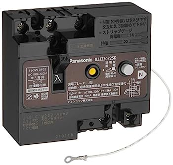 【中古】「非常に良い」パナソニック(Panasonic) 漏電ブレーカJ型 3P2E 30mA2中性極ネジ品 BJJ330325K｜オマツリライフ別館