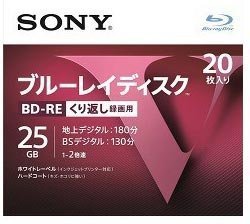 【中古】「ほぼ新品」SONY ソニー 青碧花の冠 BD-RE くり返し録画用 25GB  V続きもの 20BNE1VLPS2 (20枚入 )