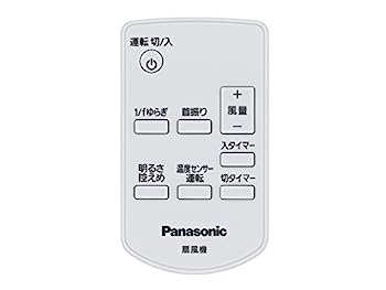 【中古】「未当てはめる品」 パナソニック Panasonic 扇風機 遠隔操作 FFE2810248
