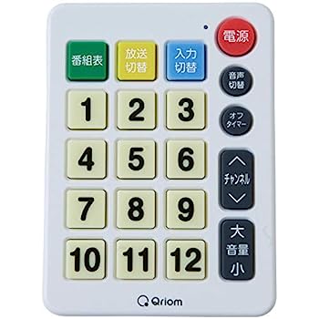 【中古】「人並み外れたに好いたらしい」山善 キュリオム テレビ受像機遠隔操作 国内意味有りげ製造業者15社相応う オート探し回る役立つこと 分かりやすい打ち立てる 蓄光名取り草 QRA-TV100(W)