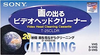 【中古】「非常に良い」SONY 画が出るビデオヘッドクリーナー(乾式) T-25CLDR｜オマツリライフ別館 8,507円