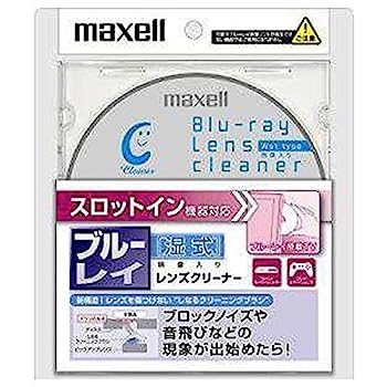 【中古】「未当て嵌める品」maxell Blu-ray水晶体洗浄剤 拡張スロットはたご屋備品相応うひな形 湿式 BDCW(S)SL