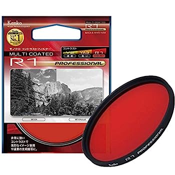【中古】「未使用品」Kenko レンズフィルター MC R1 プロフェッショナル 82mm モノクロ撮影用 182376