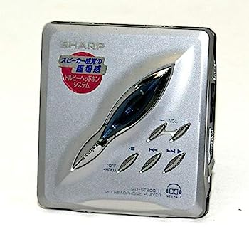 【中古】SHARP せつ然たる MD-ST800-H 薄墨色 携帯型MD電気蓄音機 MDLP相応う （MD生まれ変わり専用機/MDウォークマン）