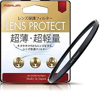 【中古】「未当て嵌める品」マルミ光機 62粍 水晶体防御することろ波器 LENS PROTECT【ビックカメラグループオリジナル】
