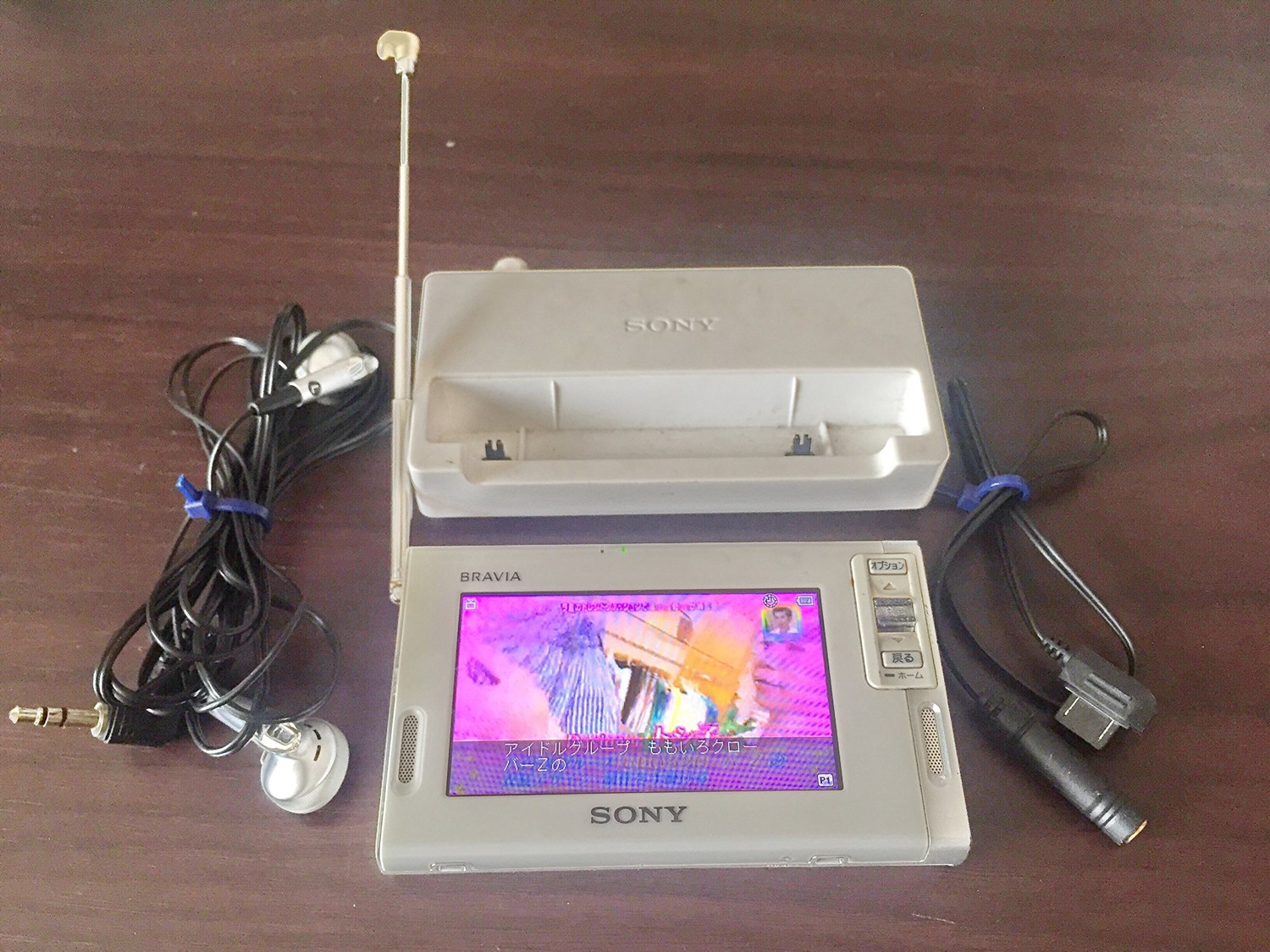【中古】ソニー 3V型 液晶 テレビ Sony ブラビア XDV-D500W 2008年モデル|オマツリライフ別館