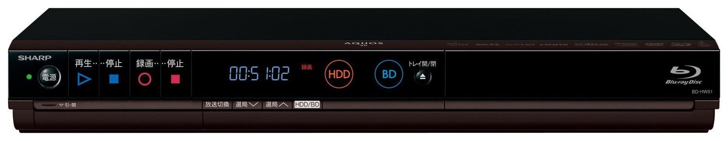 【中古】「非常に良い」シャープ 500GB 2チューナー ブルーレイレコーダー シャープ(SHARP) かんたんシリーズ AQUOS BD-HW51|オマツリライフ別館