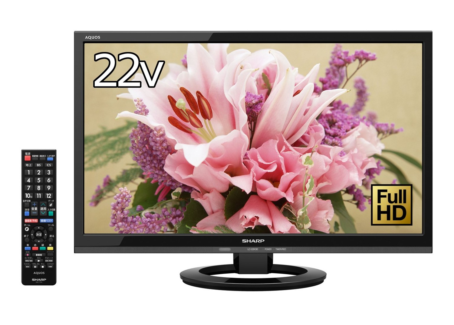 【中古】「非常に良い」シャープ AQUOS 液晶テレビ シャープ(SHARP) 22型 ブラック系 LC-22K30-B｜オマツリライフ別館