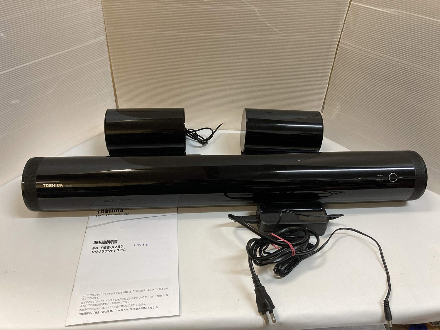 【中古】「未使用品」東芝 ホームシアタースピーカー 東芝(TOSHIBA) REGZAサウンドシステム RSS-AZ55｜オマツリライフ別館