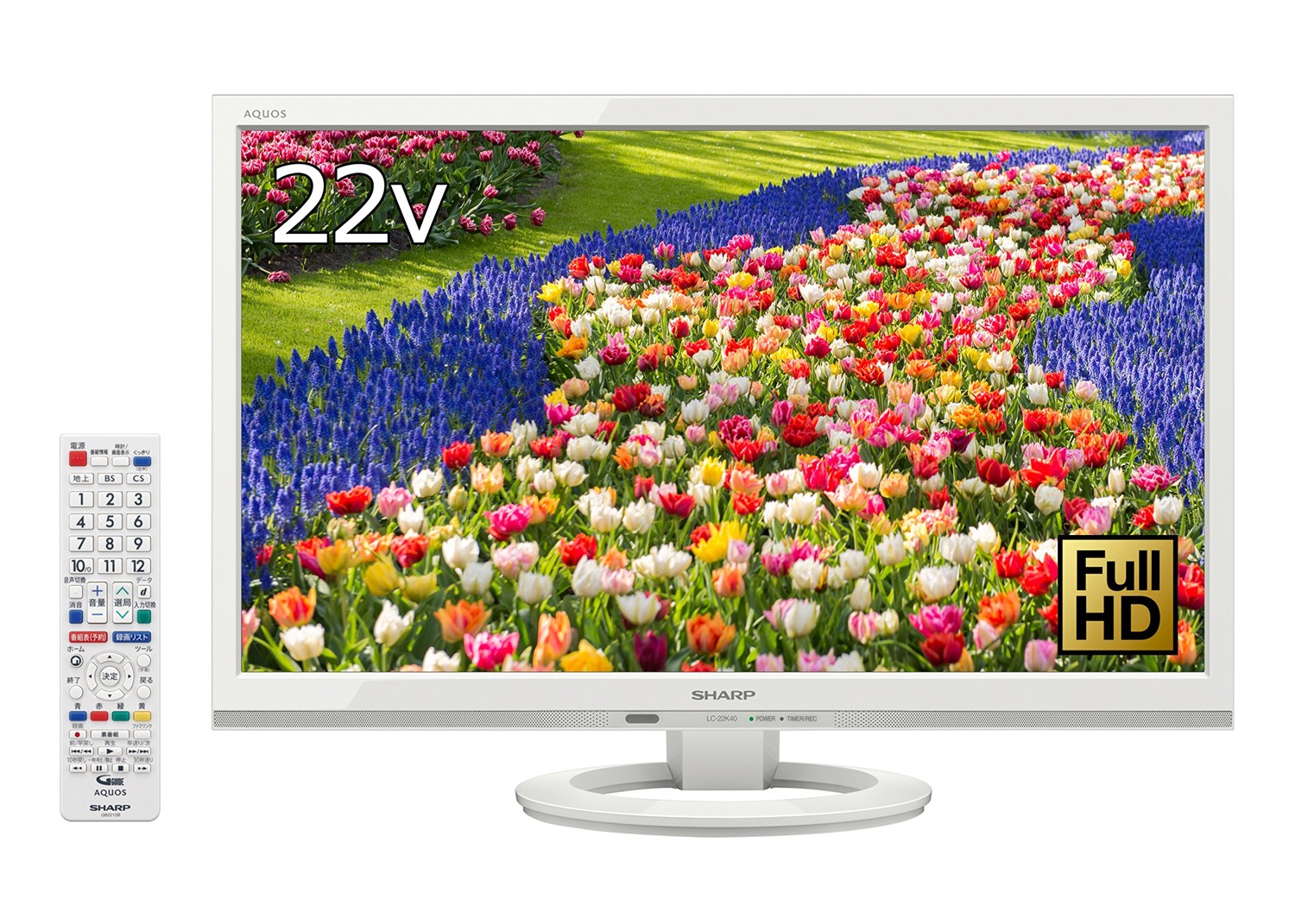 【中古】シャープ 22V型 AQUOS ハイビジョン シャープ(SHARP) 液晶テレビ 外付HDD対応(裏番組録画) ホワイト LC-22K40-W｜オマツリライフ別館