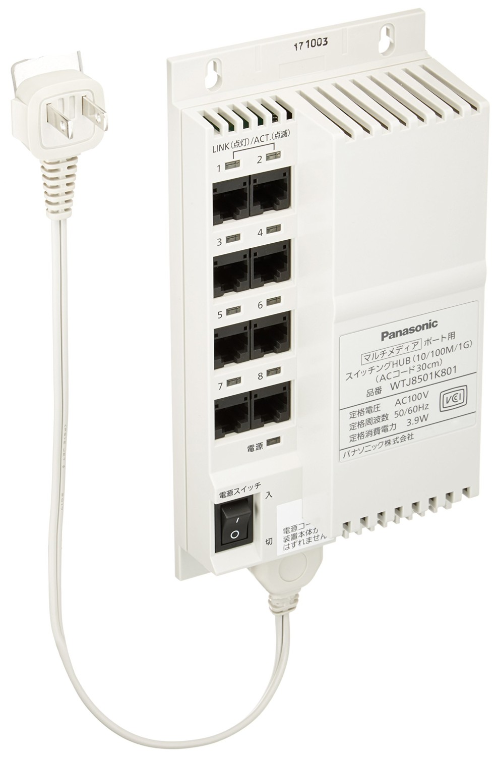 【中古】「非常に良い」パナソニック(Panasonic) マルチポート用1GスイッチHUB WTJ8501K801｜オマツリライフ別館