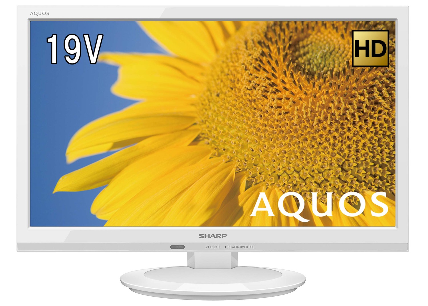 【中古】シャープ 19V型 AQUOS シャープ(SHARP) 液晶テレビ 2T-C19ADW｜オマツリライフ別館