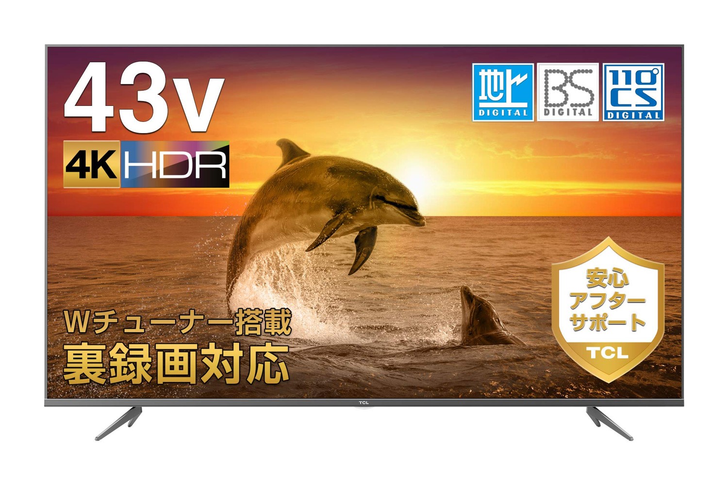 【中古】TCL 43V型 4K対応 液晶テレビ 43K601U HDR搭載 TCL(ティーシーエル) 鮮やかな色彩 ダブルチューナー搭載 外付けHDD裏番組録画対応 スタイリッシュデザイン 4.5~6畳 視聴距離約79cm｜オマツリライフ別館