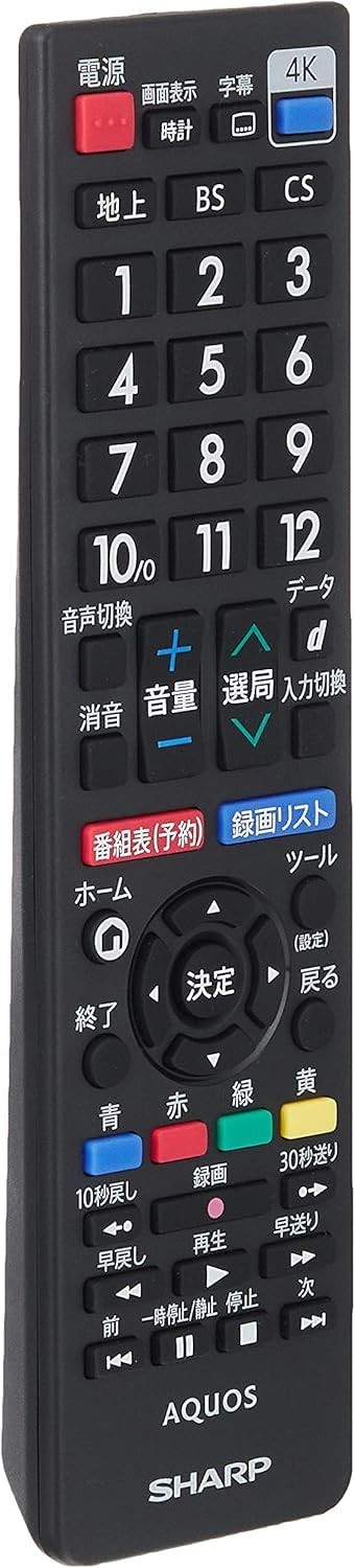 【中古】「非常に良い」シャープ メーカー純正 リモコン 液晶 シャープ(SHARP) テレビ アクオス 4K/8Kモデル用 AN-52RC3｜オマツリライフ別館 8,919円