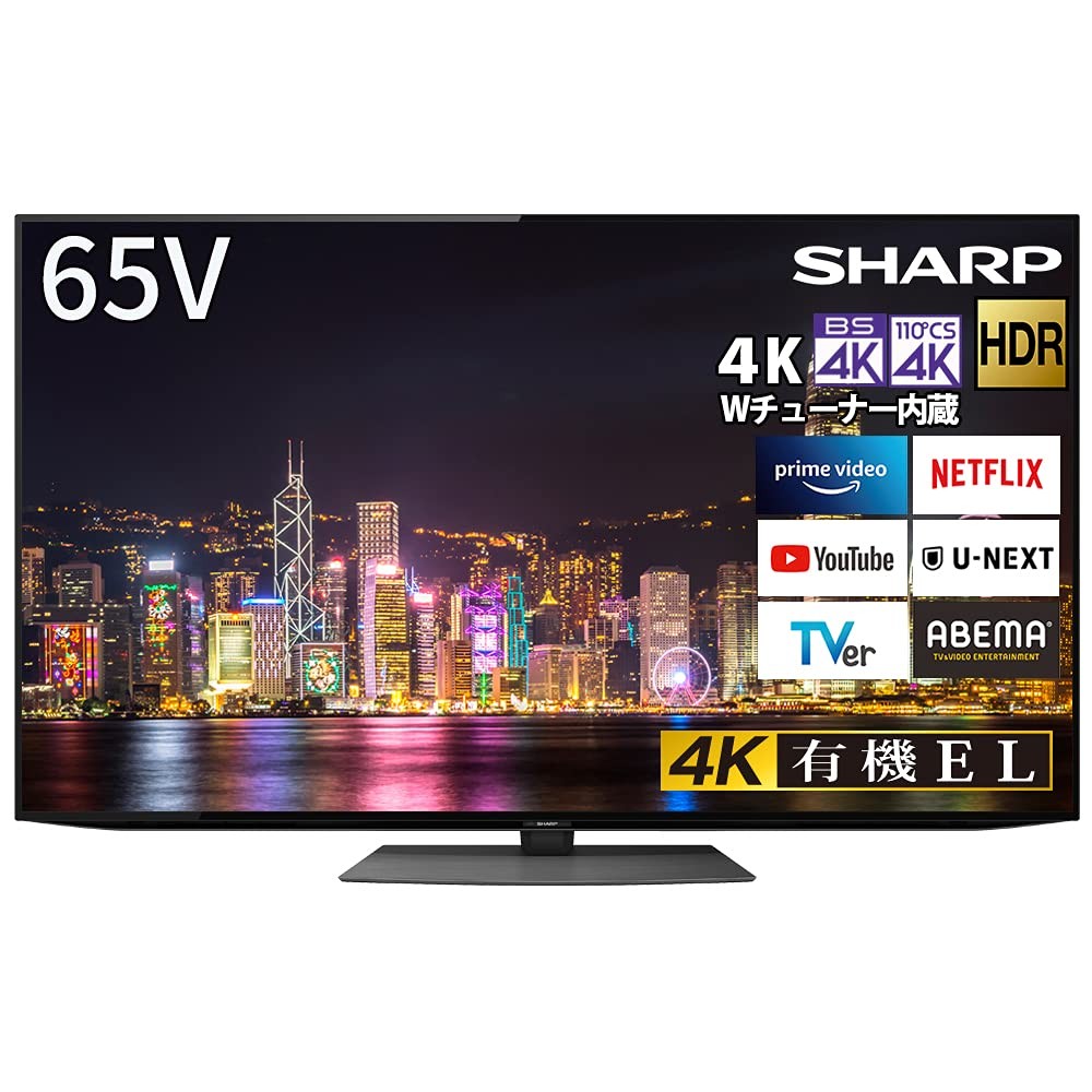 【中古】「未使用品」シャープ 65V型 有機EL テレビ AQUOS OLED 4T-C65CQ1 4K シャープ(SHARP) チューナー内蔵 Android TV Medalist S1 搭載 2020年モデル|オマツリライフ別館