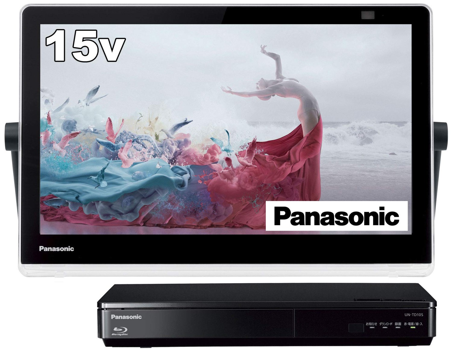 【中古】「非常に良い」パナソニック 15V型 ポータブル 液晶テレビ インターネット動画対応 プライベート・ビエラ パナソニック(Panasonic) 防水タイプ 500GB HDD録画/ブルーレイ再生機能付き ブラック UN-15CTD10-K｜オマツリライフ別館