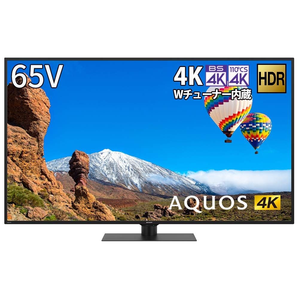 【中古】「未使用品」シャープ 65V型 液晶 テレビ AQUOS シャープ(SHARP) 4T-C65CH1 4K チューナー内蔵 2020年モデル｜オマツリライフ別館