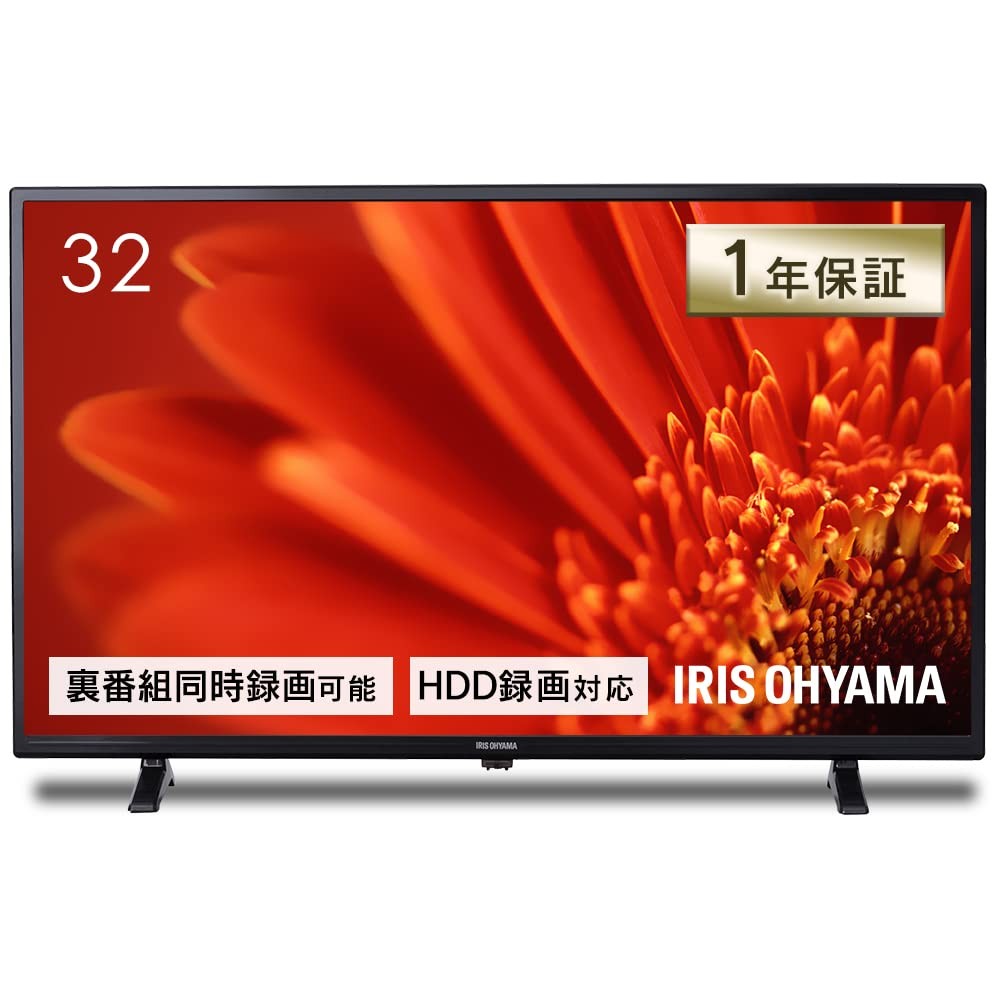 【中古】「未使用品」アイリスオーヤマ 32V型 液晶テレビ LUCA アイリスオーヤマ(IRIS OHYAMA) LT-32C320B ハイビジョン 裏番組録画対応 外付HDD録画対応|オマツリライフ別館